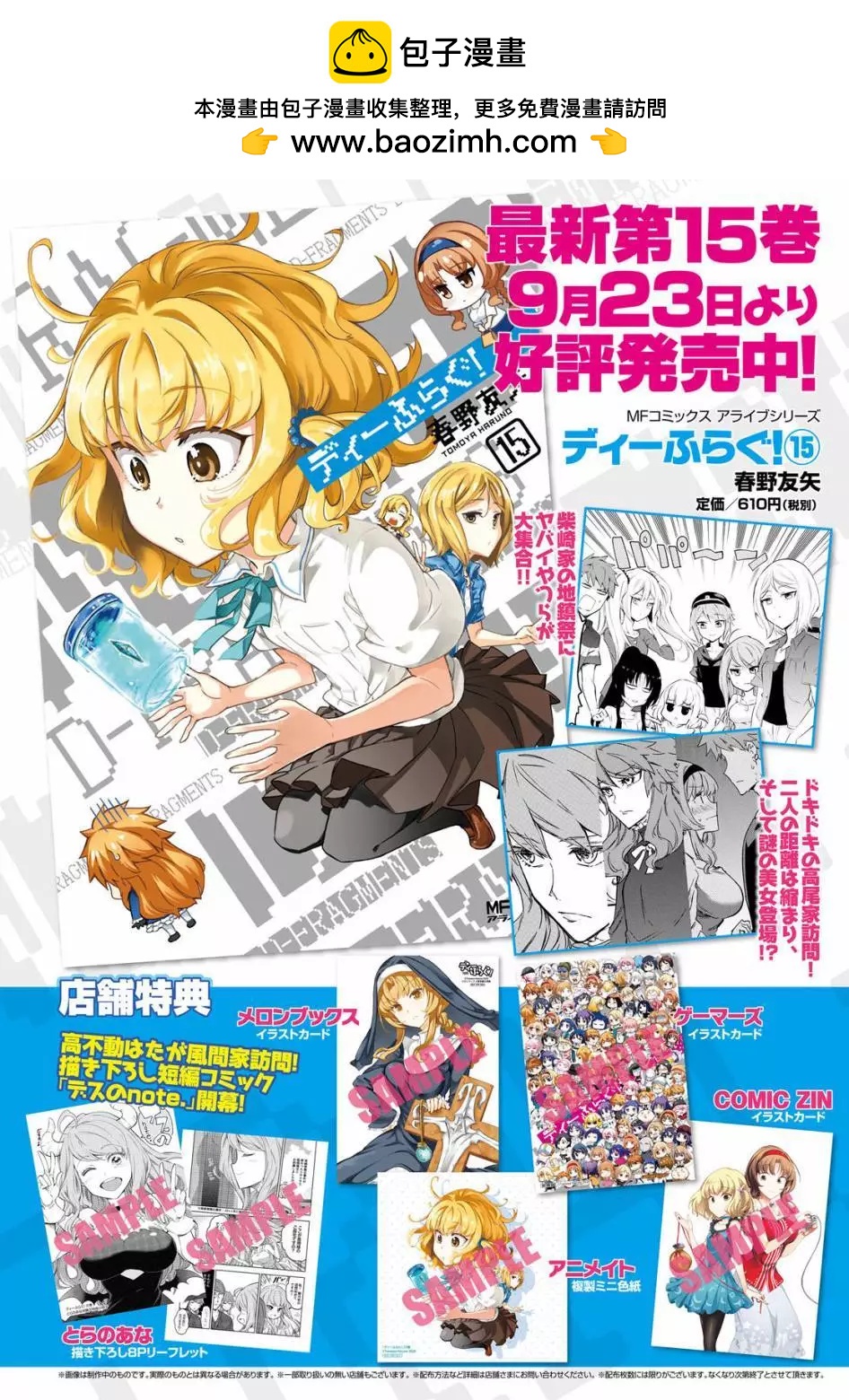 第126话1