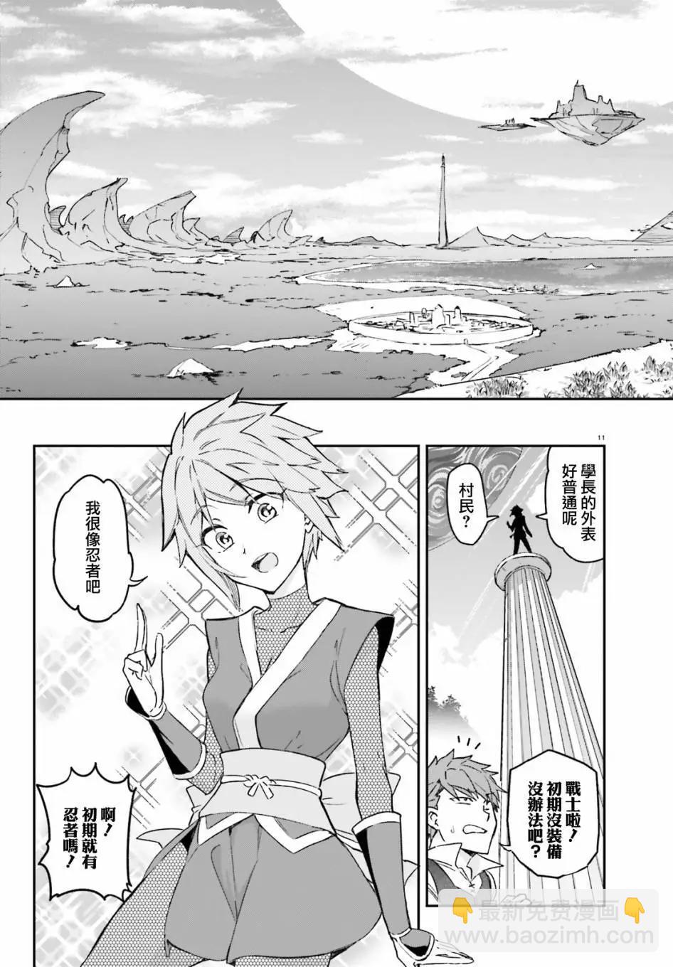 第126话10