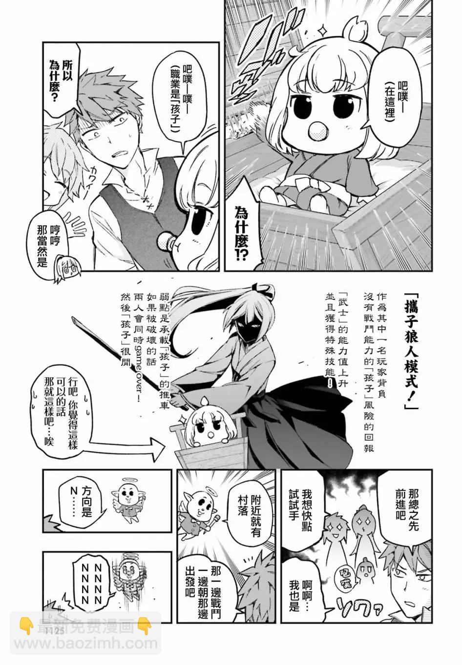 第126话12