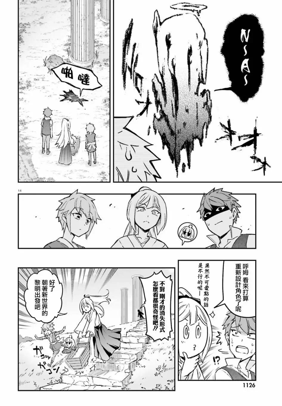 第126话13
