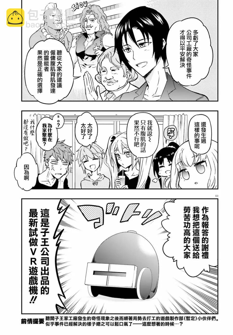 第126话2