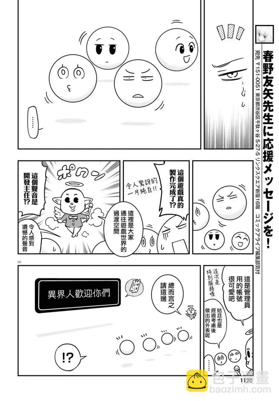 第126话7