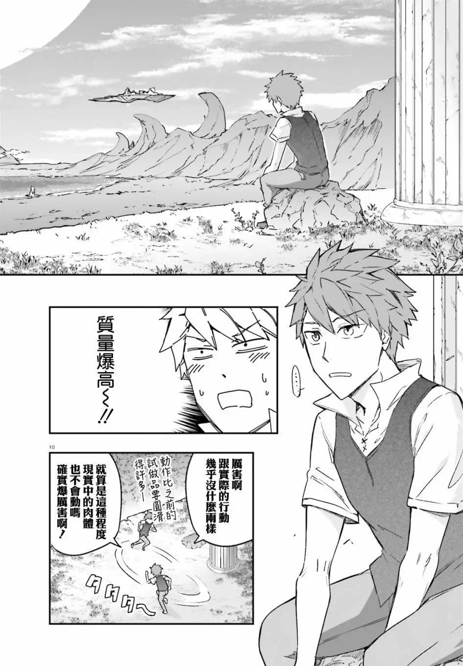 第126话9