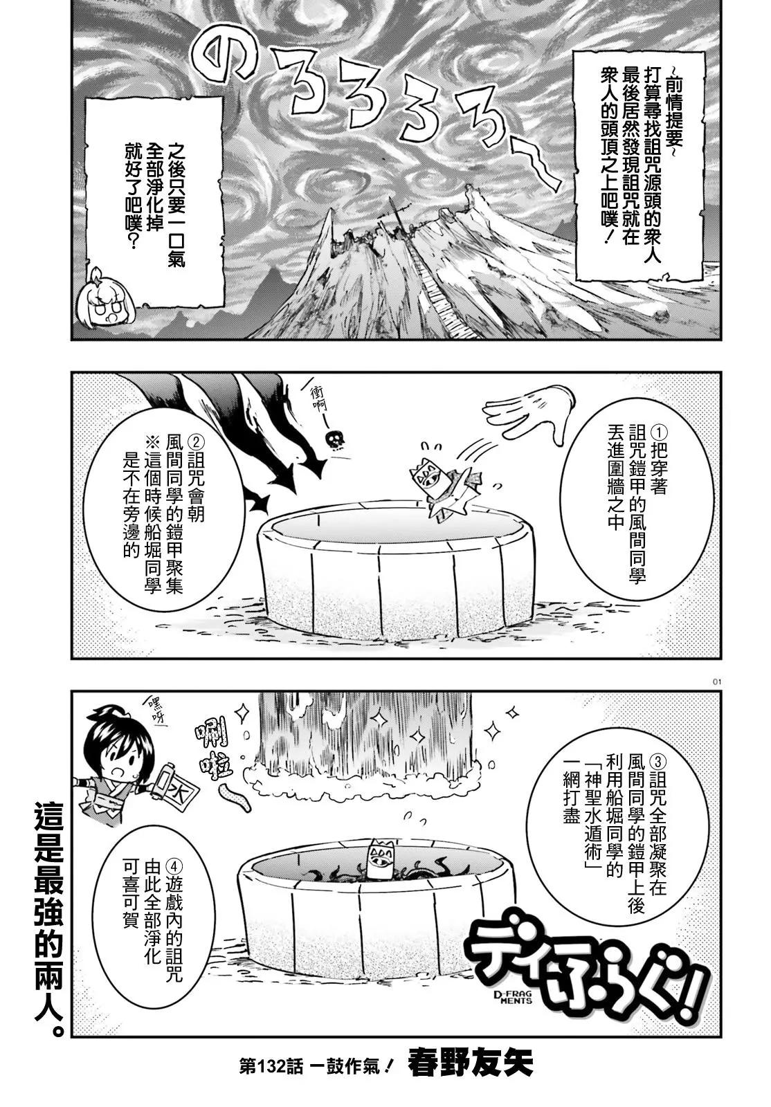 第132话0