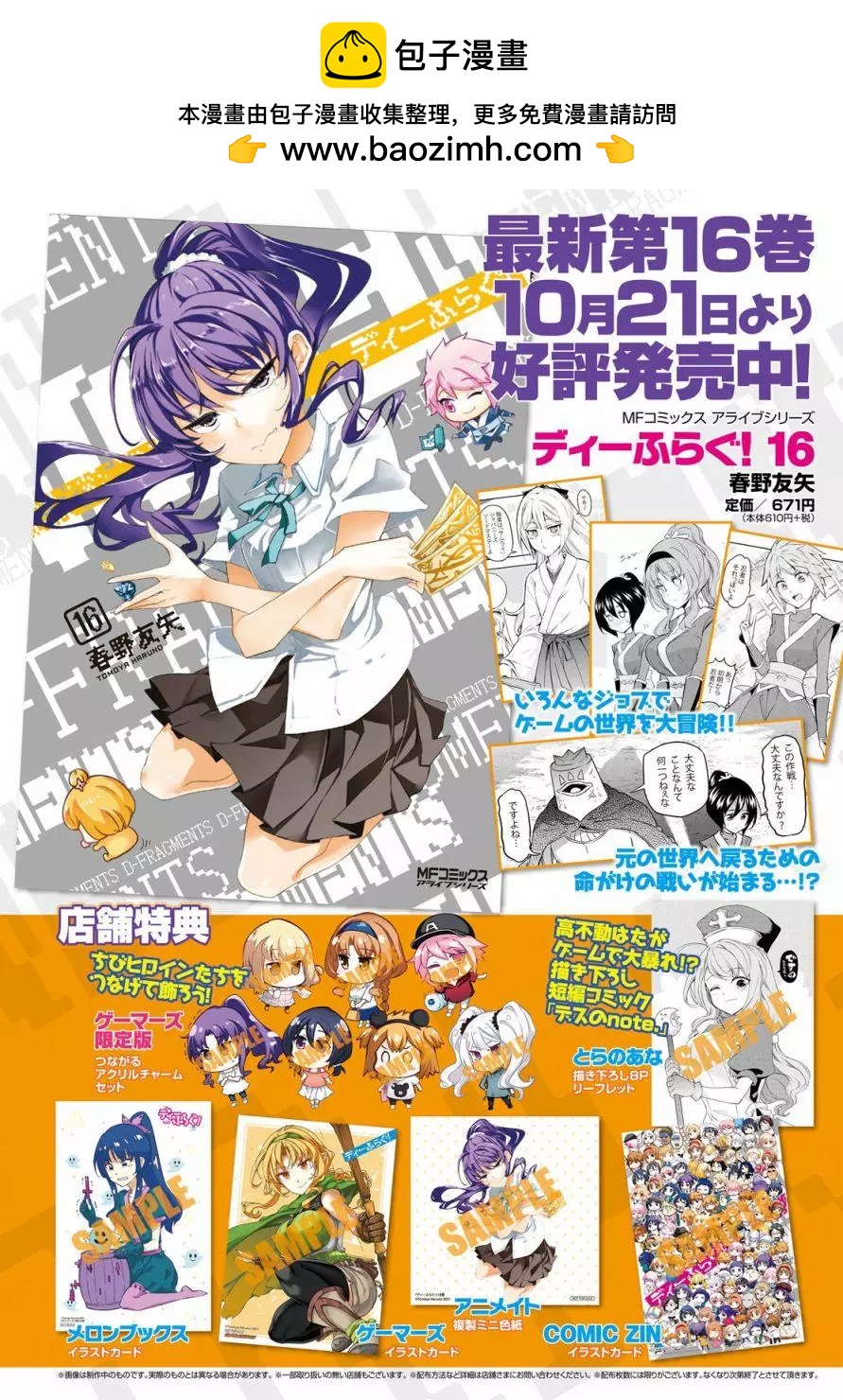 第136话1