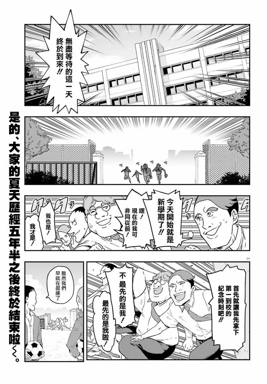 第136话2