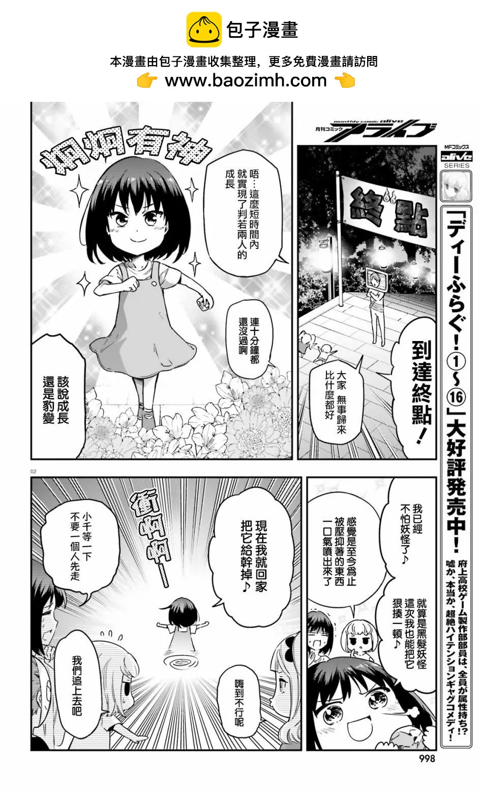 第139.5话1