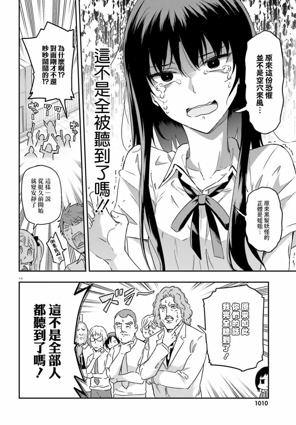 第139.5话13