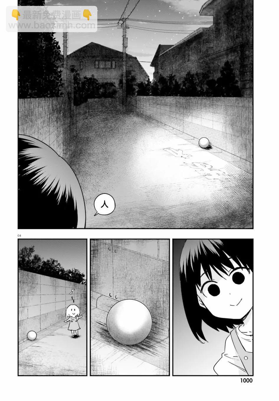 第139.5话3