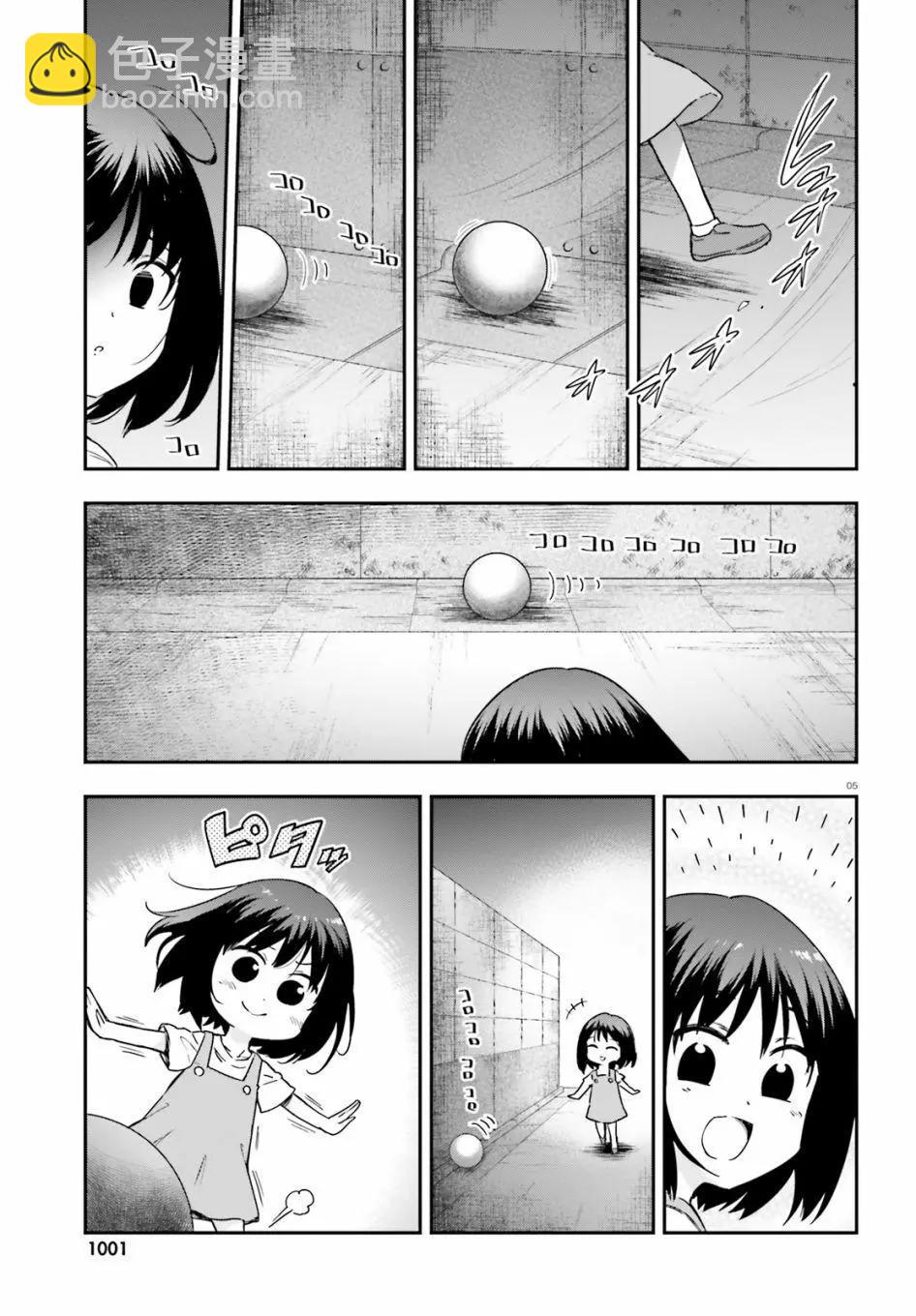 第139.5话4