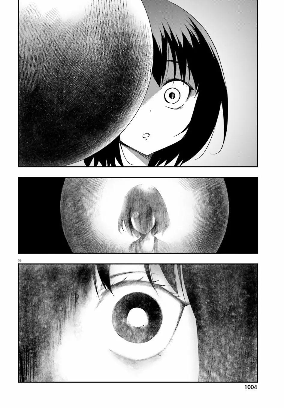 第139.5话7