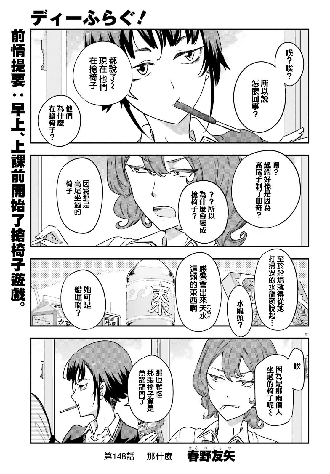 第148话0