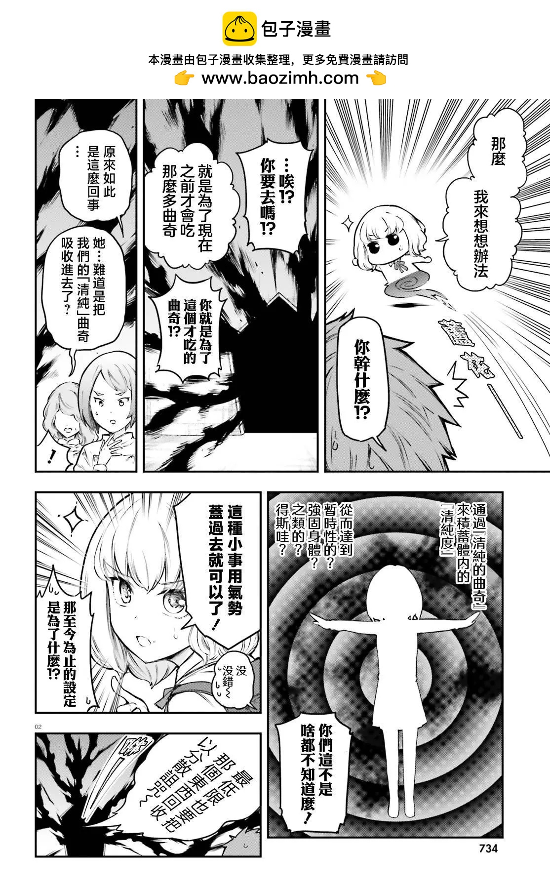 第154话1
