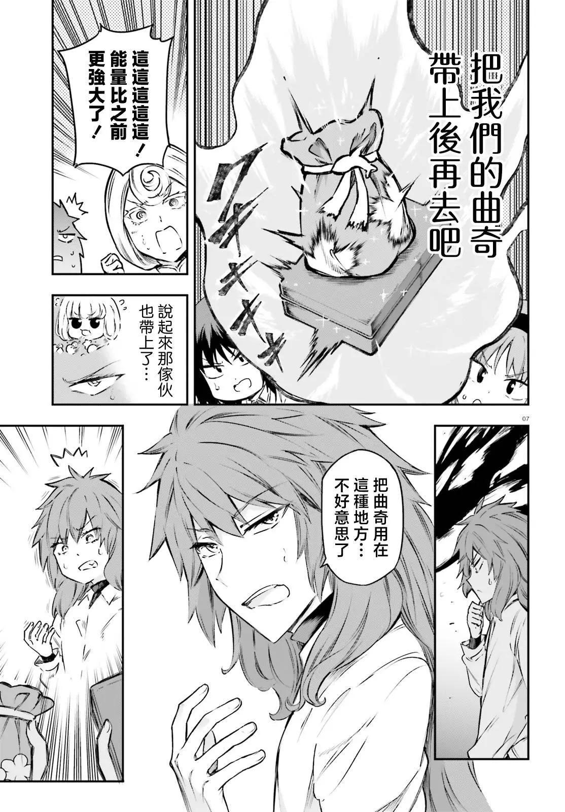 第154话6