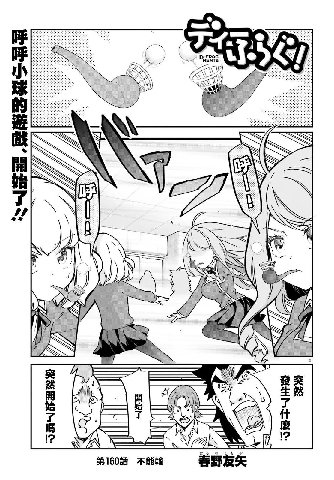 第160话0