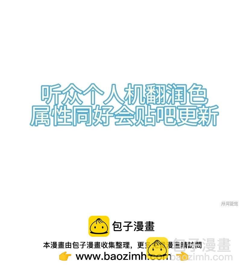 第162话机翻12