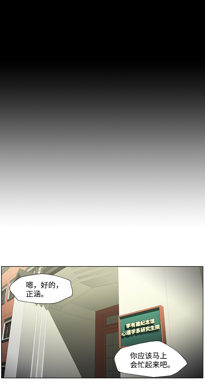 S4-Ep.2. 圈套（1）1