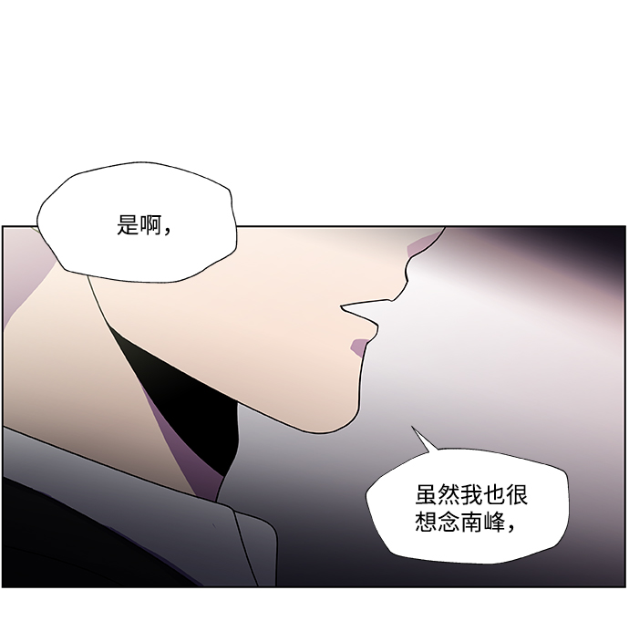 S4-Ep.2. 圈套（1）15