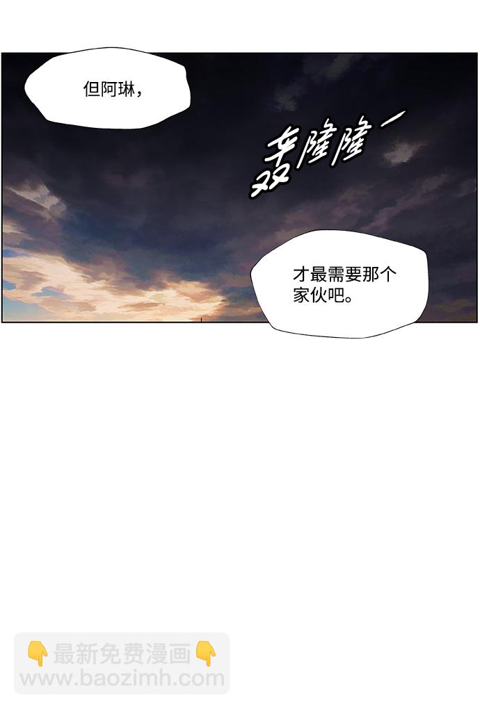S4-Ep.2. 圈套（1）16