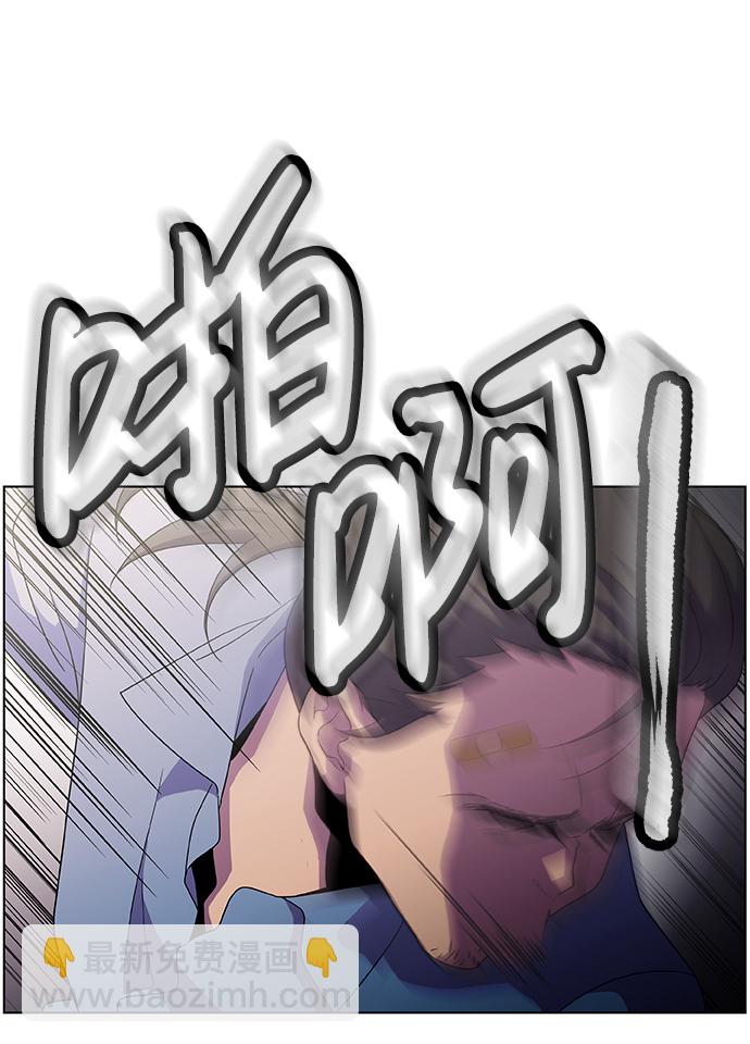 S4-Ep.2. 圈套（1）21