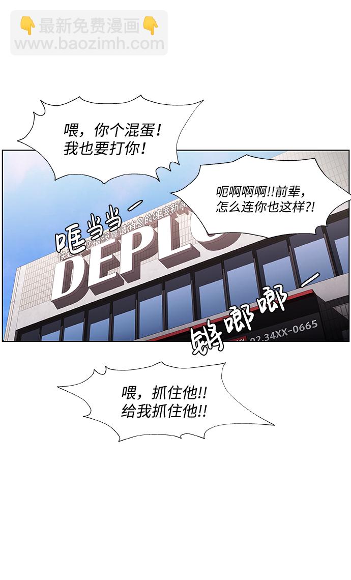 S4-Ep.2. 圈套（1）28