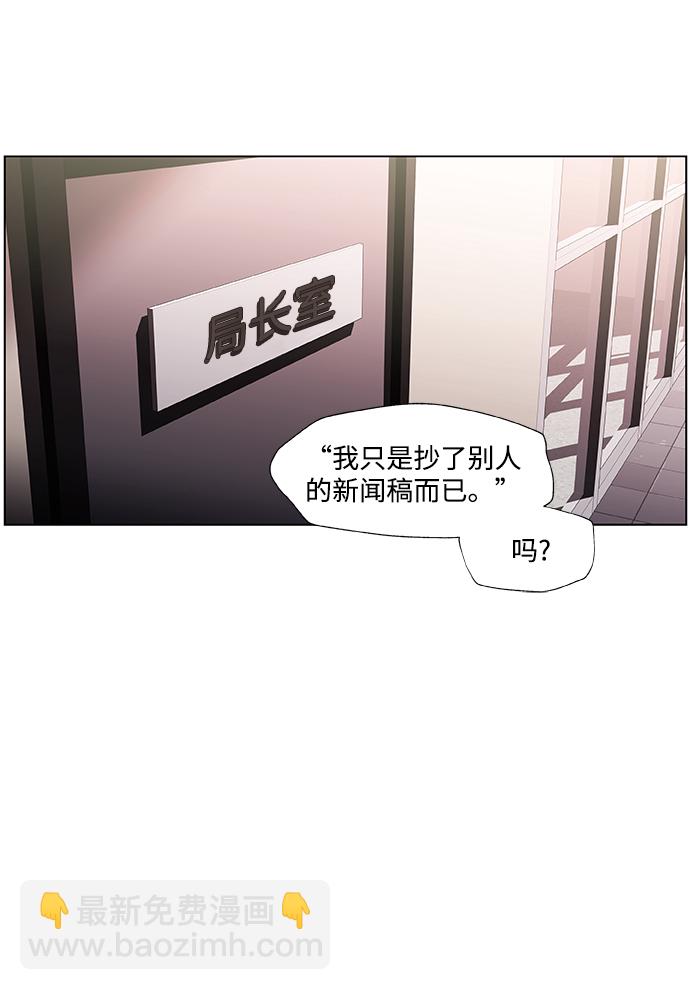 S4-Ep.2. 圈套（1）29