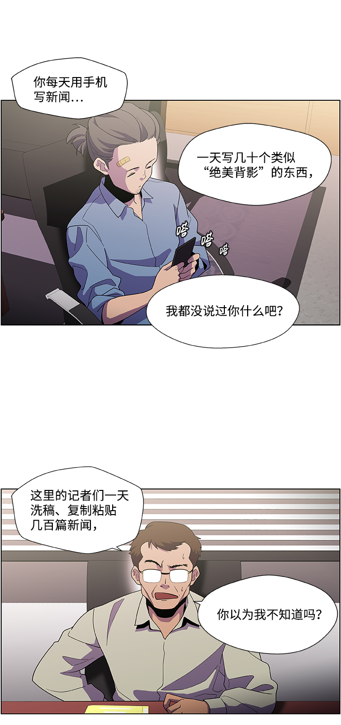S4-Ep.2. 圈套（1）30
