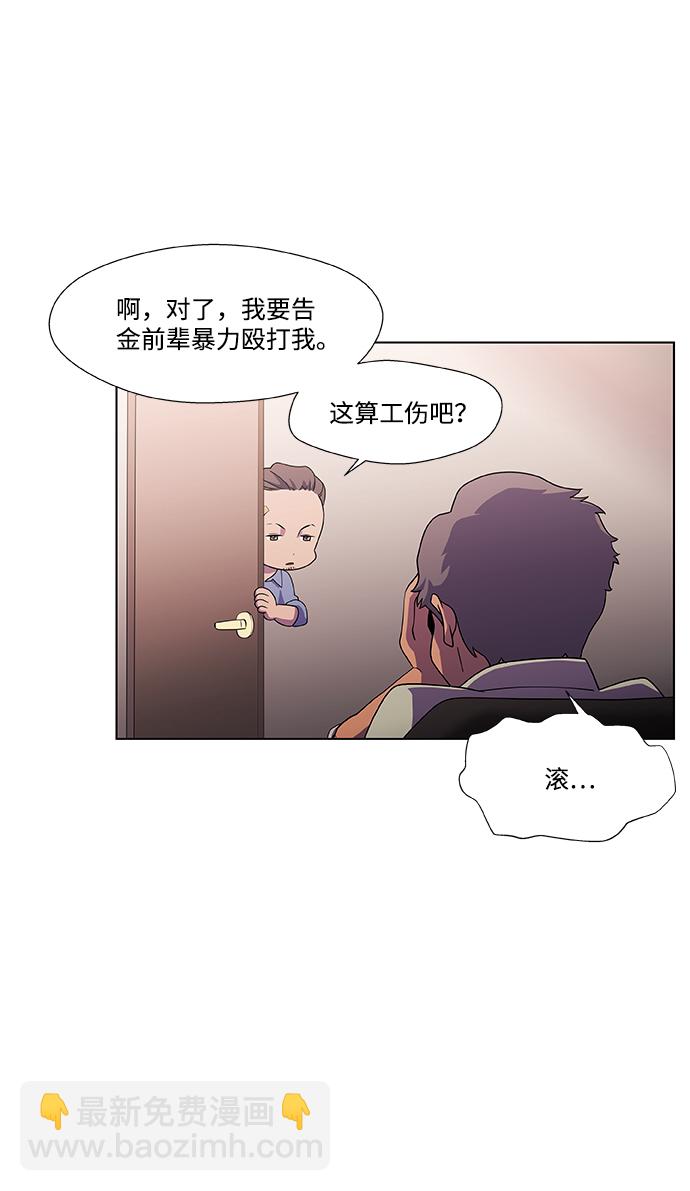 S4-Ep.2. 圈套（1）34