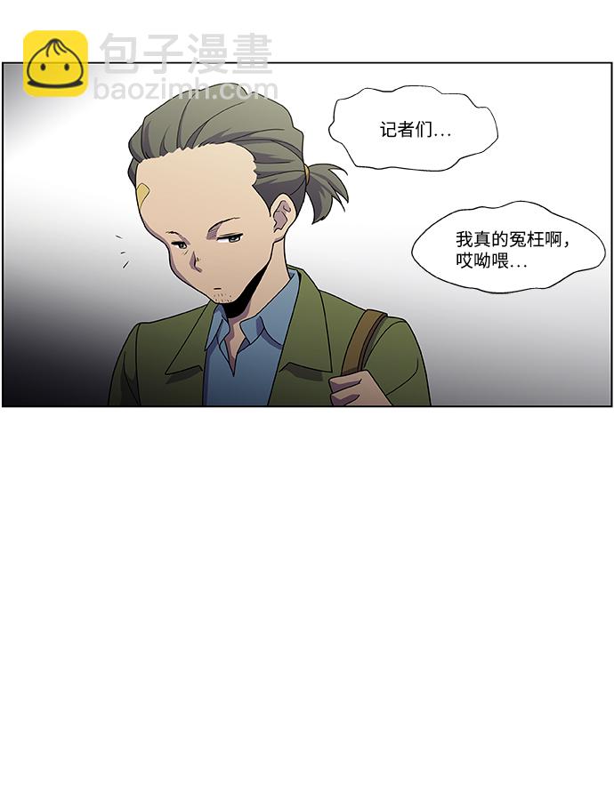 S4-Ep.2. 圈套（1）36