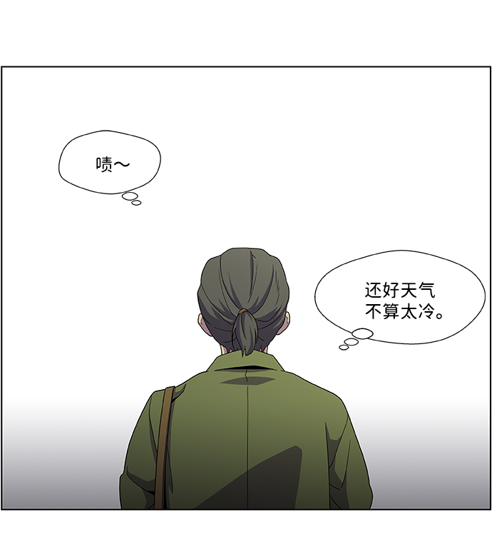 S4-Ep.2. 圈套（1）40