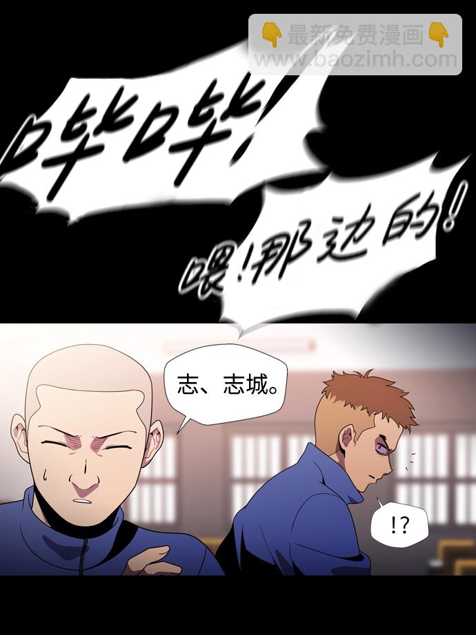 S4-Ep.2. 圈套（2）11