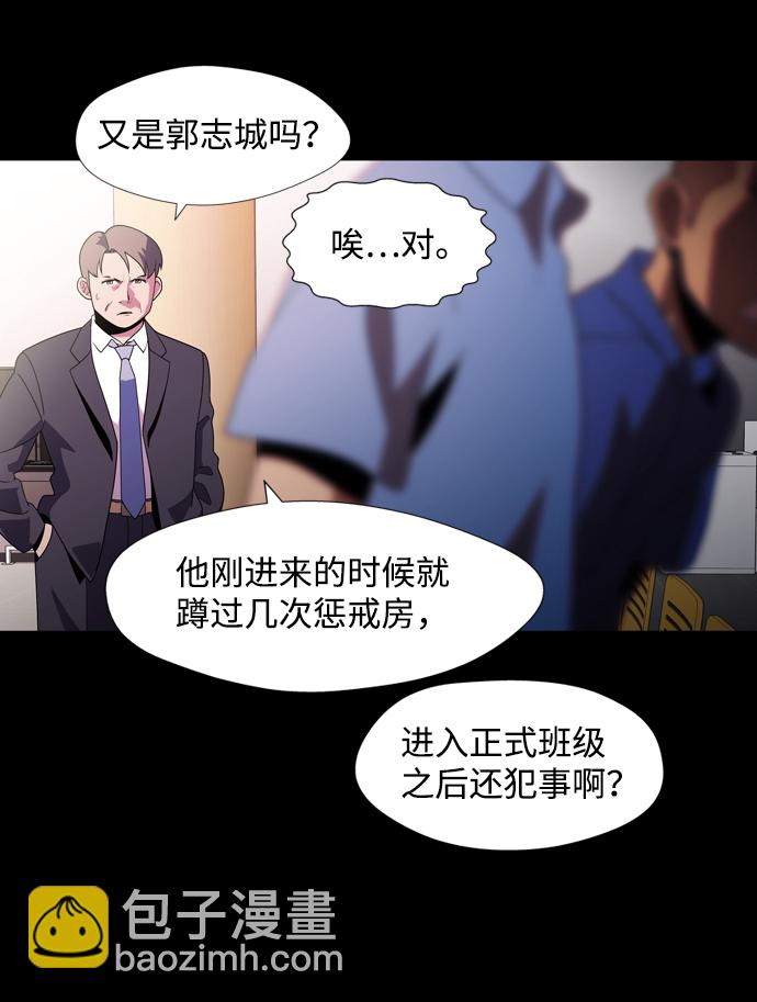 S4-Ep.2. 圈套（2）14