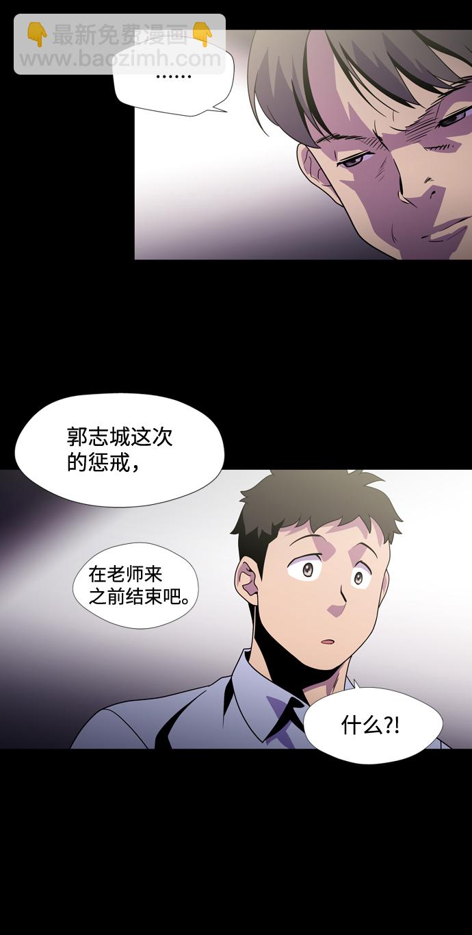 S4-Ep.2. 圈套（2）16