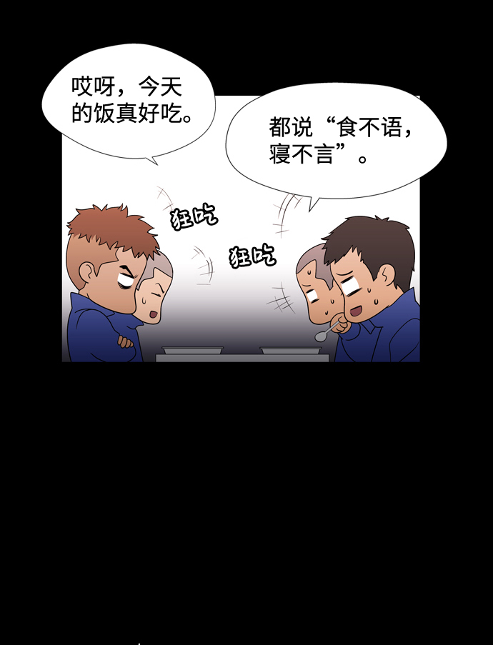 S4-Ep.2. 圈套（2）24