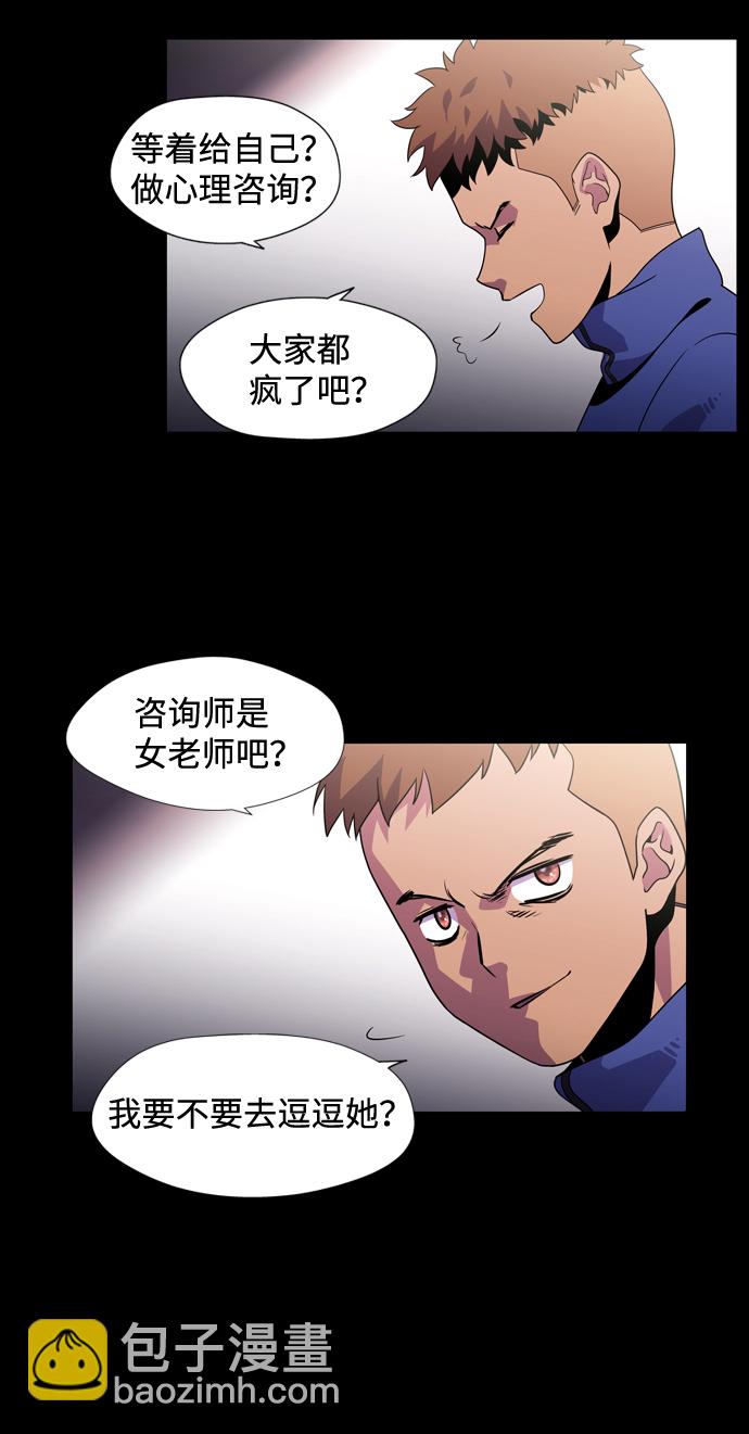 S4-Ep.2. 圈套（2）27