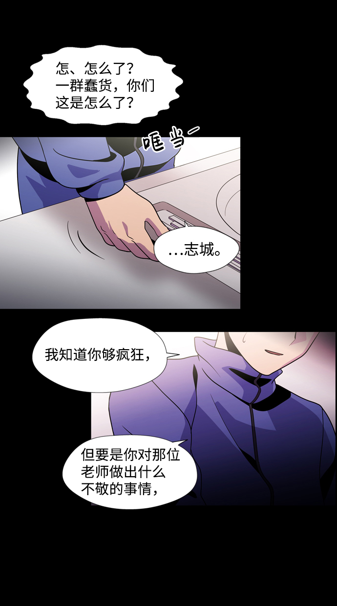 S4-Ep.2. 圈套（2）31
