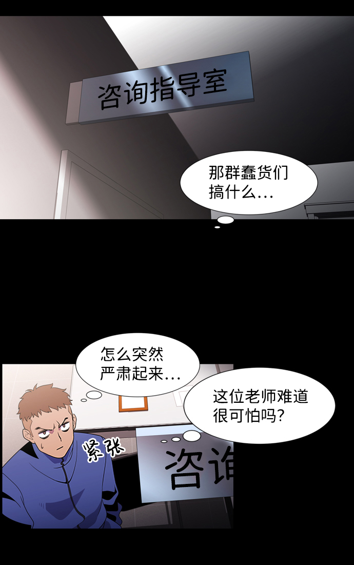 S4-Ep.2. 圈套（2）33