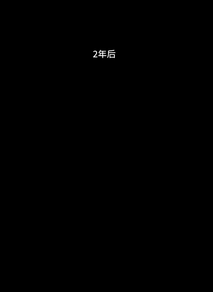 S4-Ep.2. 圈套（2）38