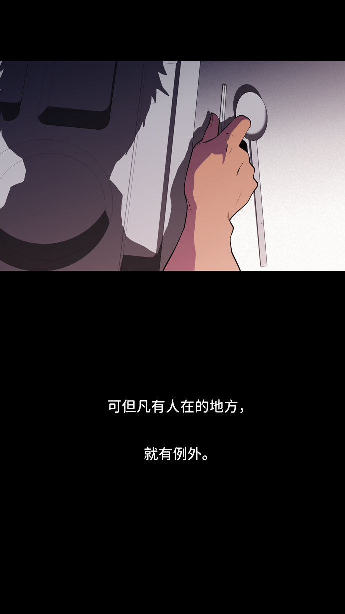 S4-Ep.2. 圈套（2）4
