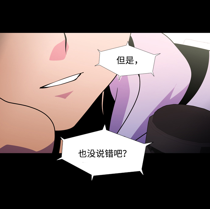 S4-Ep.2. 圈套（2）42