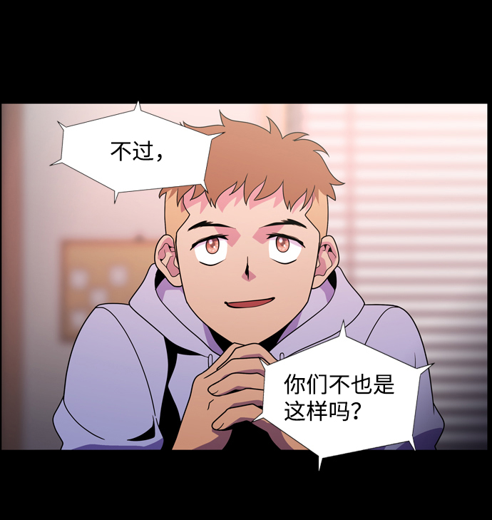 S4-Ep.2. 圈套（2）44