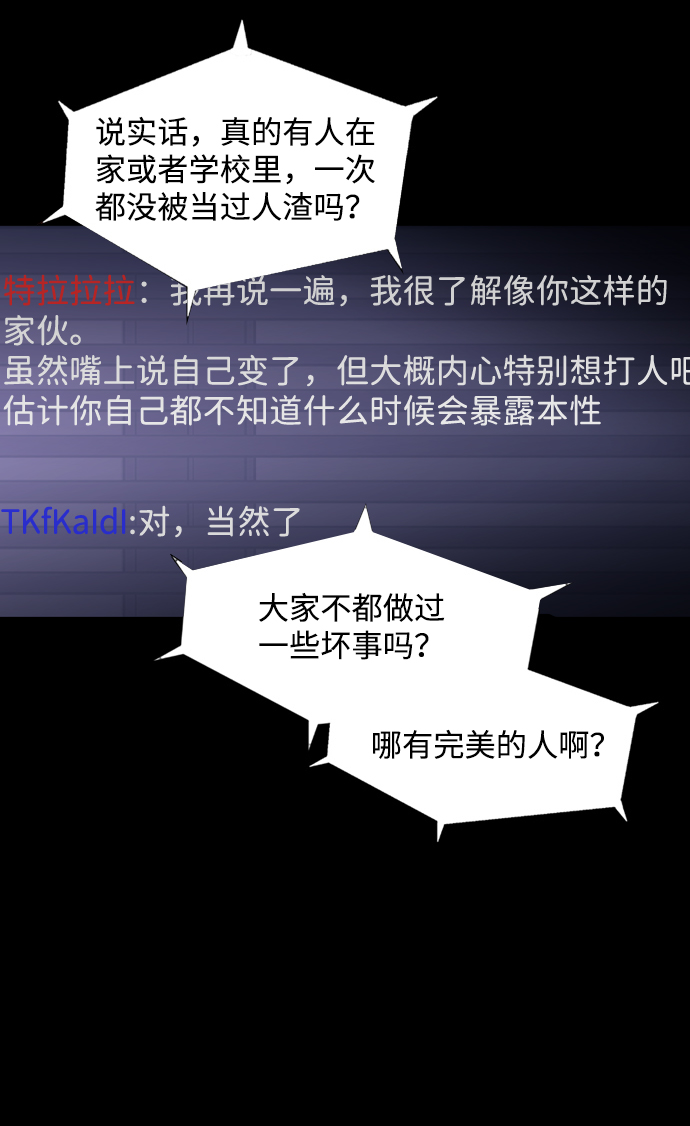 S4-Ep.2. 圈套（2）45