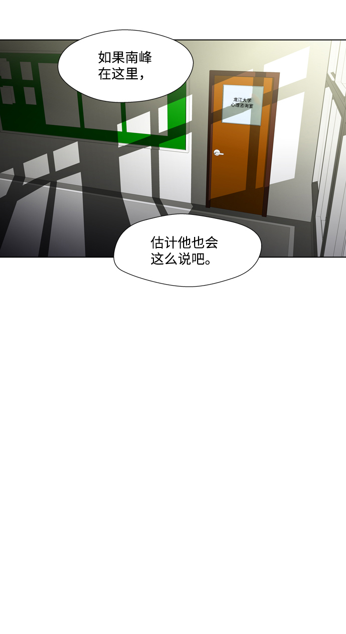 S4-Ep.2. 圈套（2）64