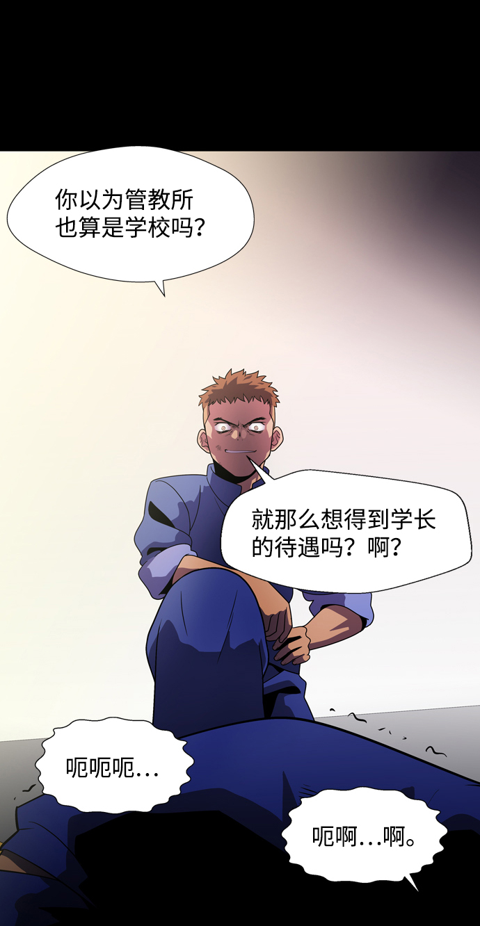 S4-Ep.2. 圈套（2）9