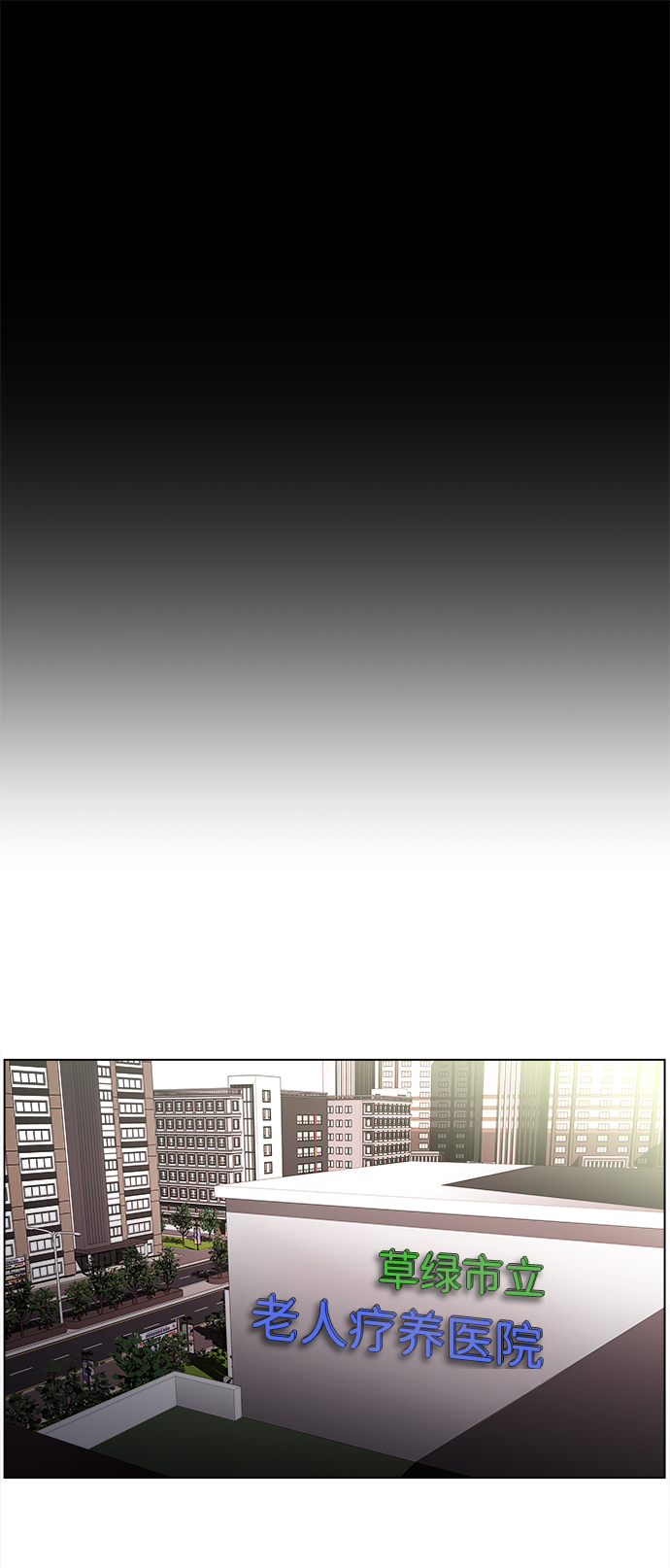 S4-Ep.3. 利维坦之塔（1）1