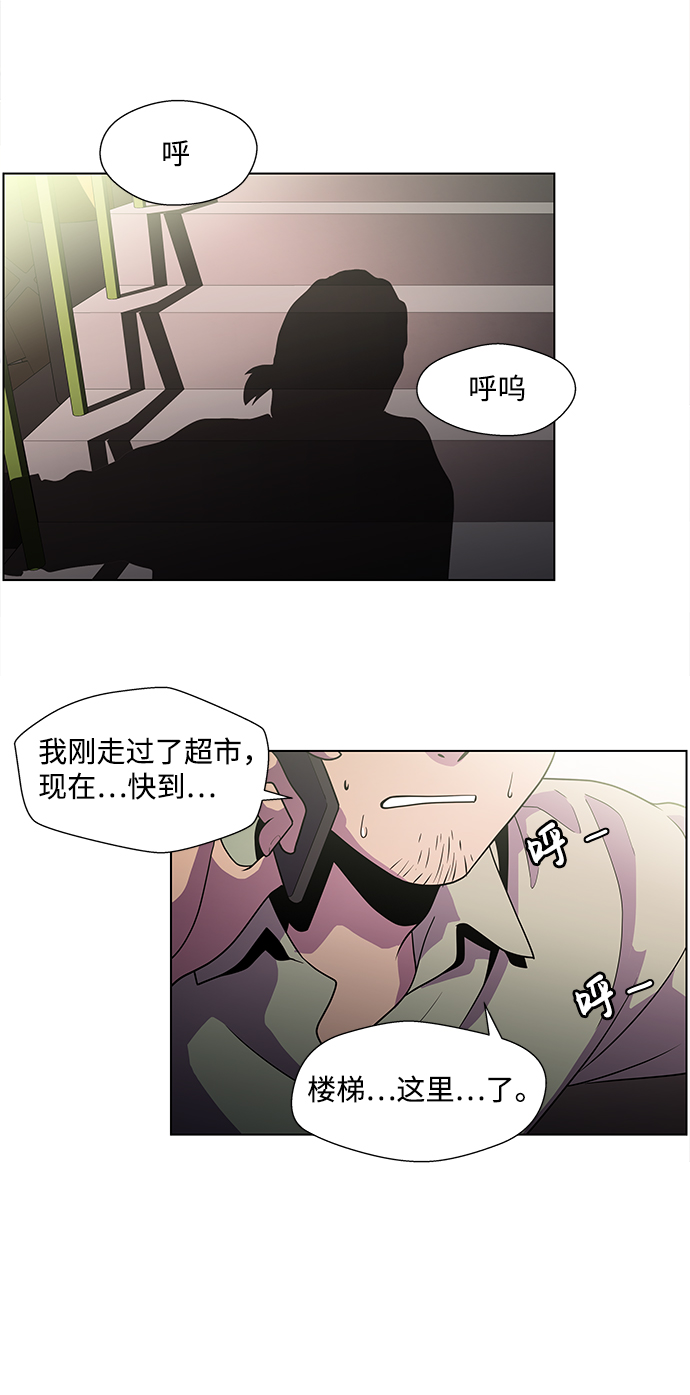 S4-Ep.3. 利维坦之塔（1）11