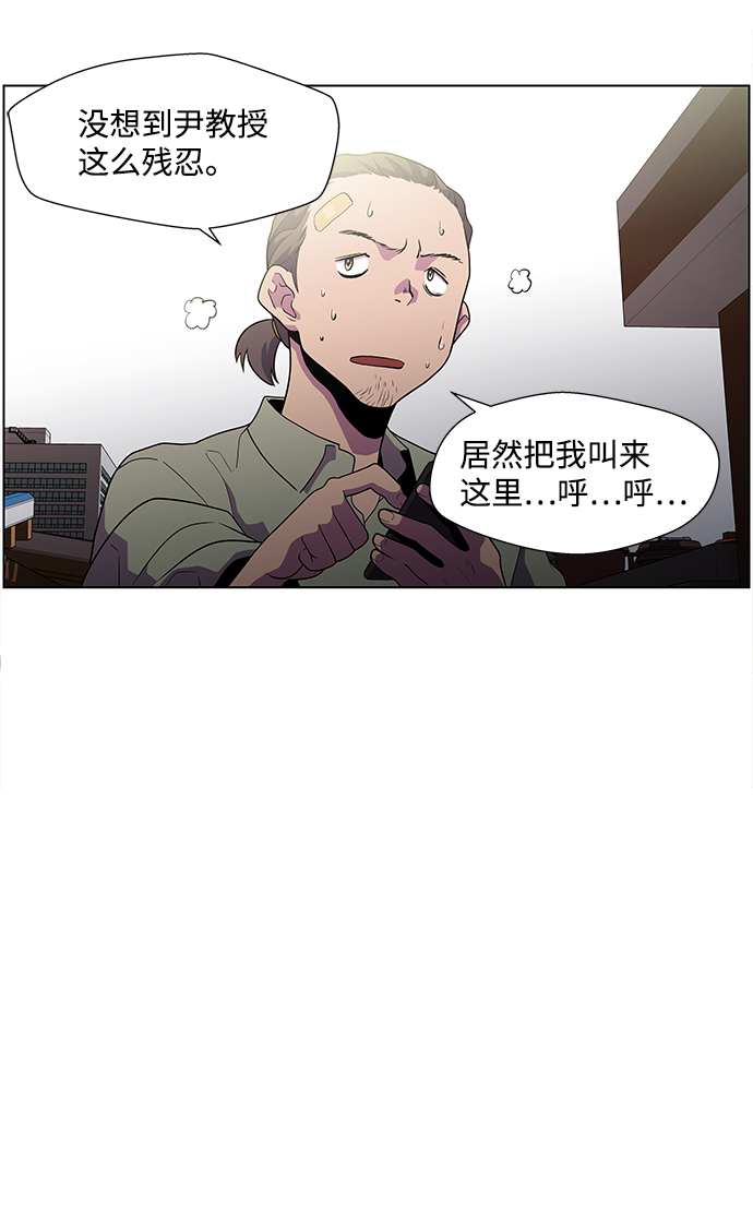 S4-Ep.3. 利维坦之塔（1）12