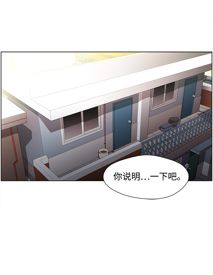 S4-Ep.3. 利维坦之塔（1）13