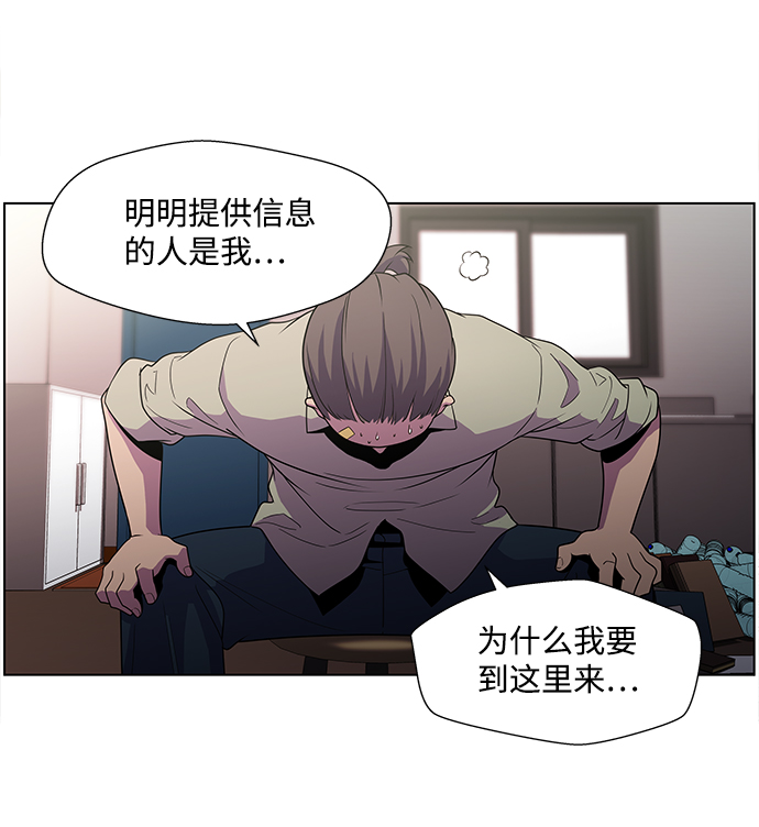 S4-Ep.3. 利维坦之塔（1）14