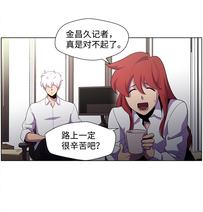 S4-Ep.3. 利维坦之塔（1）15